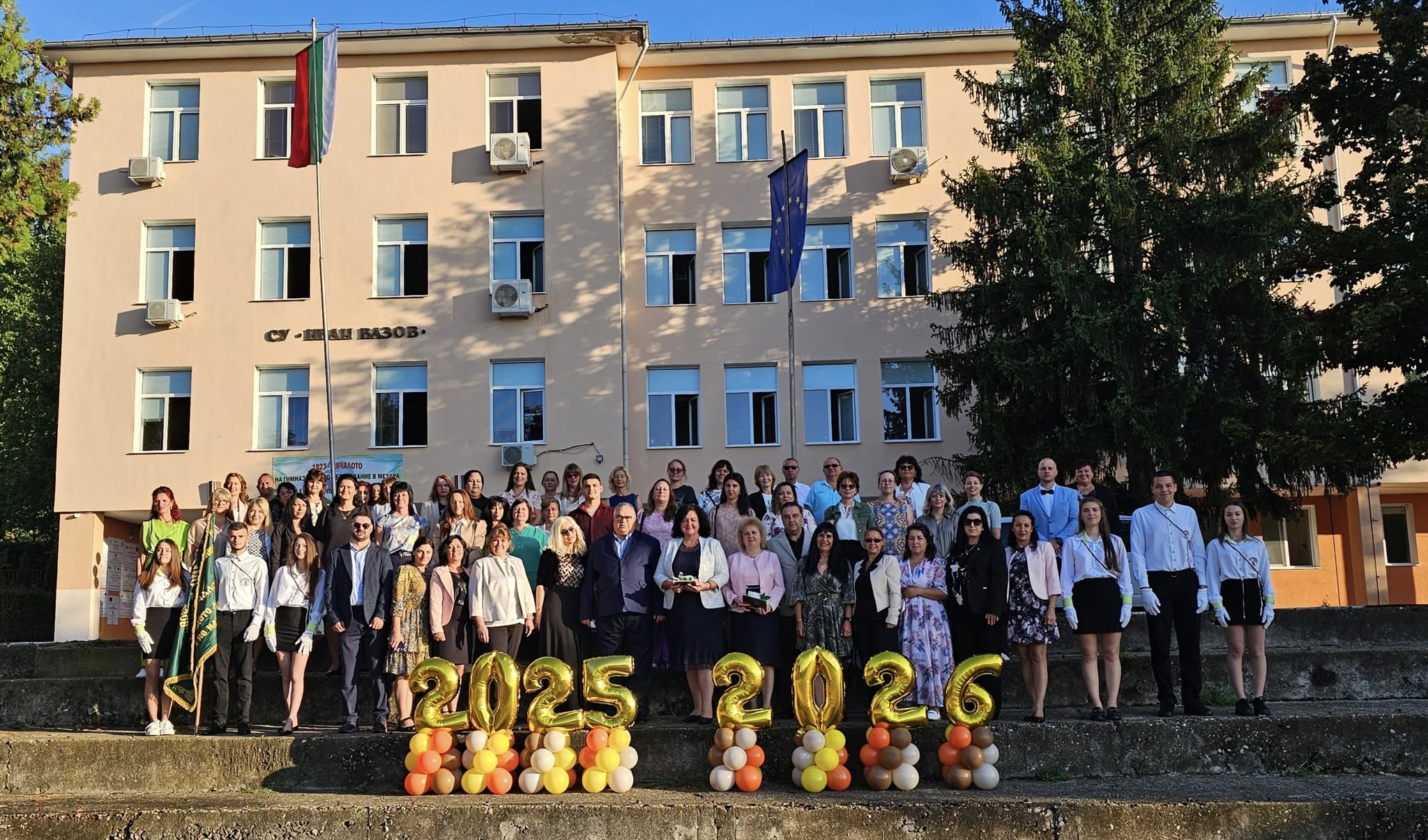 ОТКРИВАНЕ НА УЧЕБНАТА 2025/2026 ГОДИНА